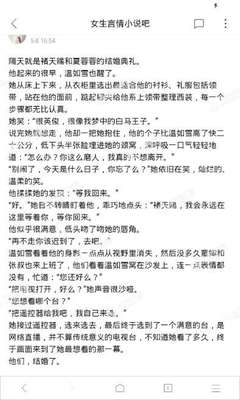 问鼎娱乐手机app安卓版